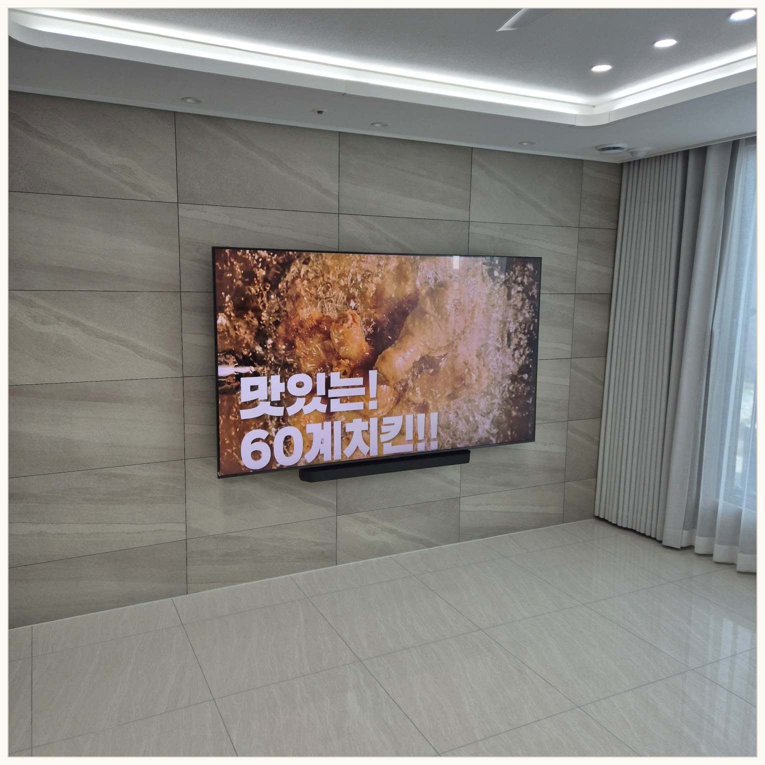 금천·동작·관악 벽걸이TV 주변기기 확인