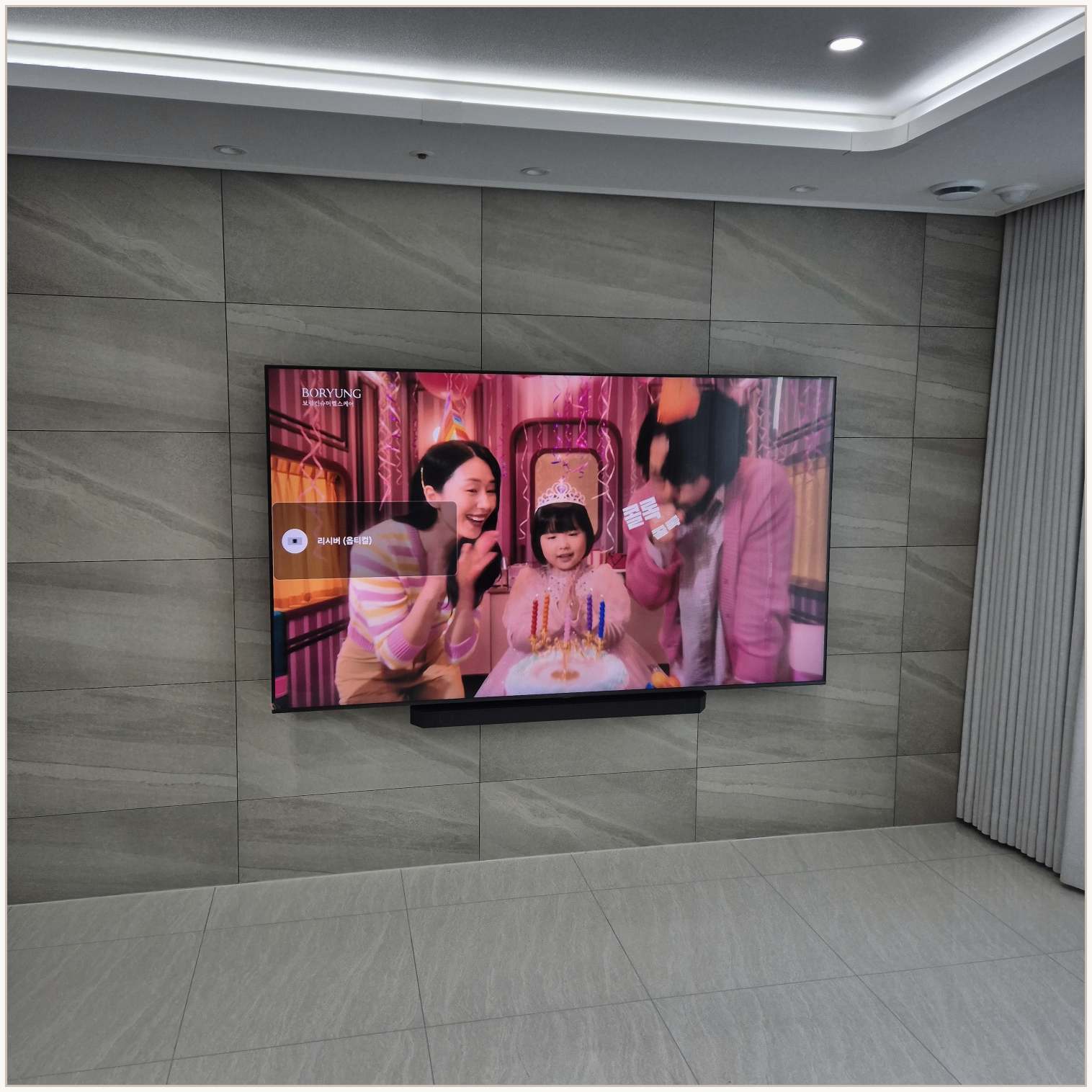 서초·강남 벽걸이TV 벽 상태 확인
