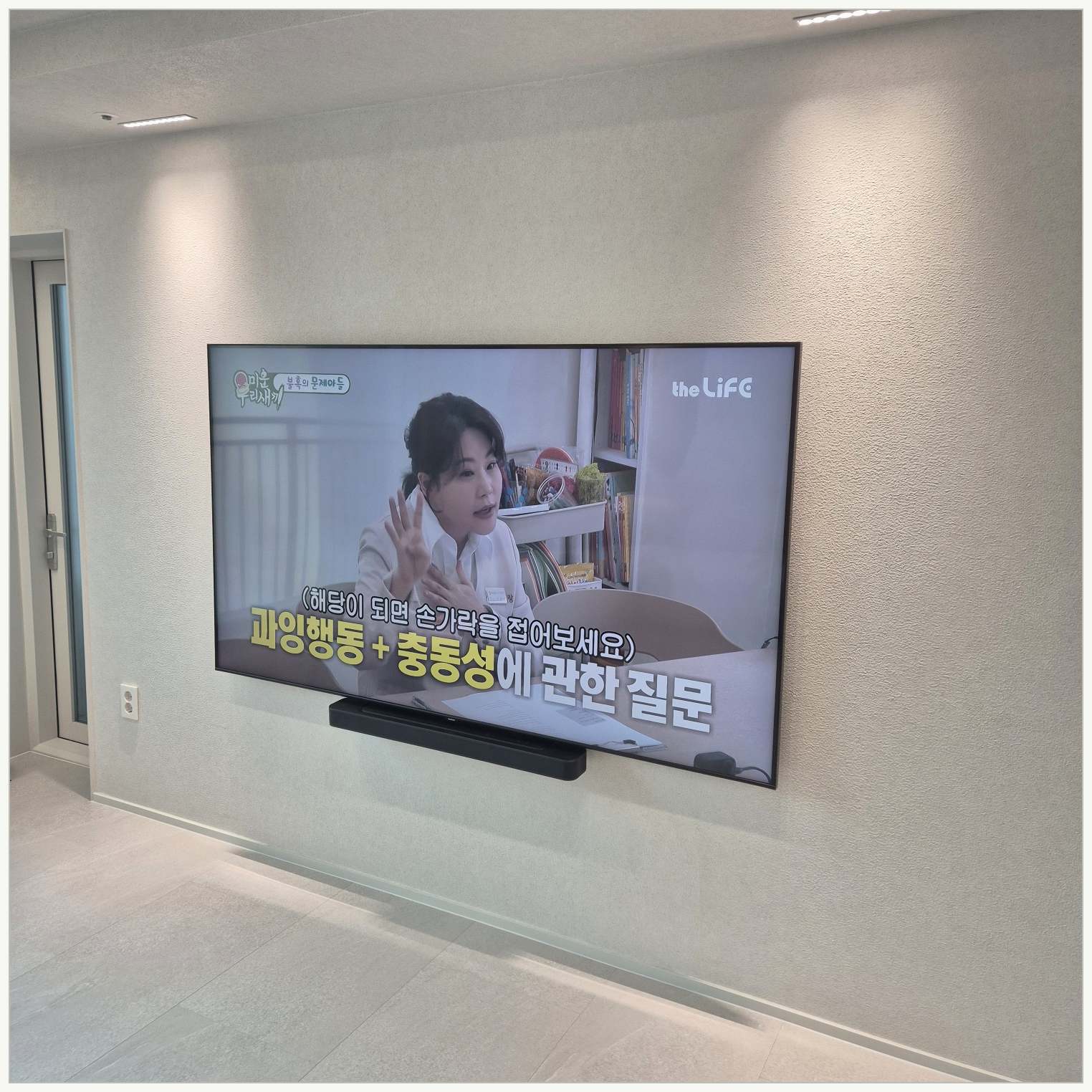 팔달·영통·화성 벽걸이TV 주변기기 확인