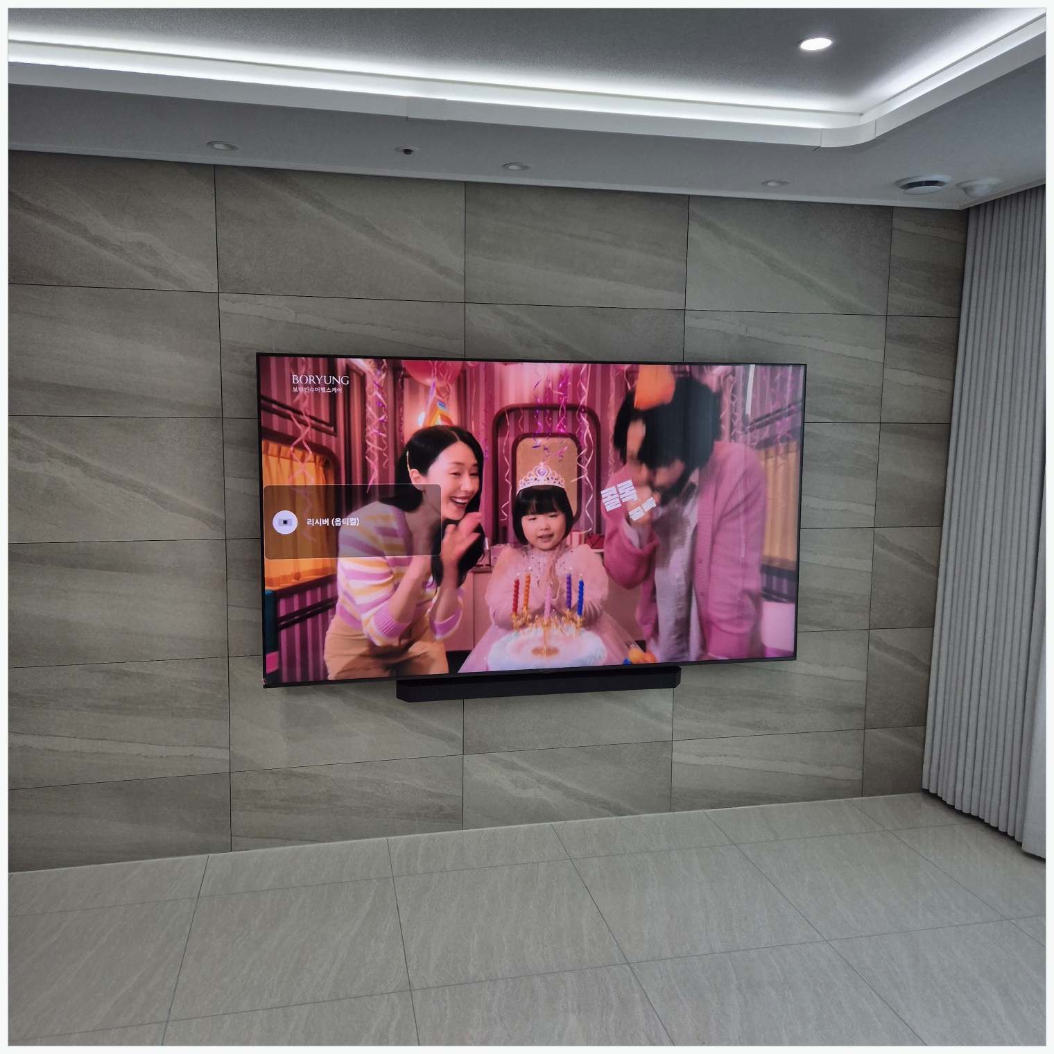 오정구·시흥·광명 벽걸이TV 벽 상태 확인