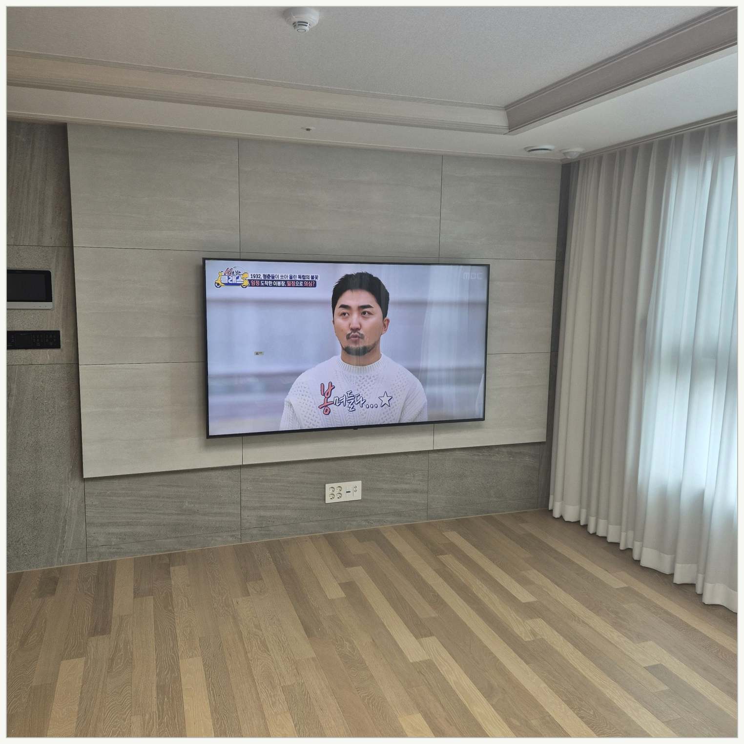 오정구·시흥·광명 벽걸이TV 작업 후 확인