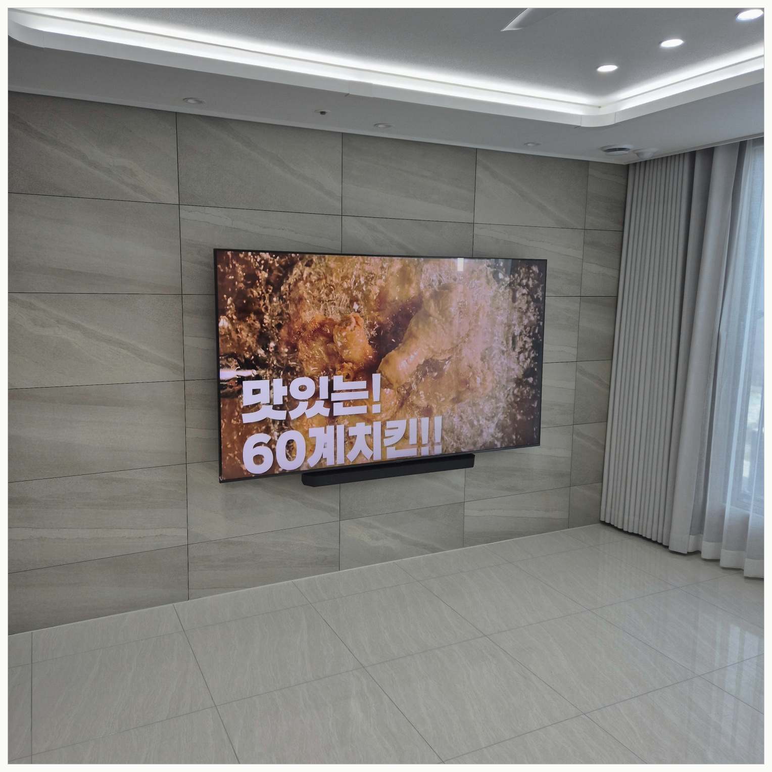 안산·상록구·단원구 벽걸이TV 작업 후 확인