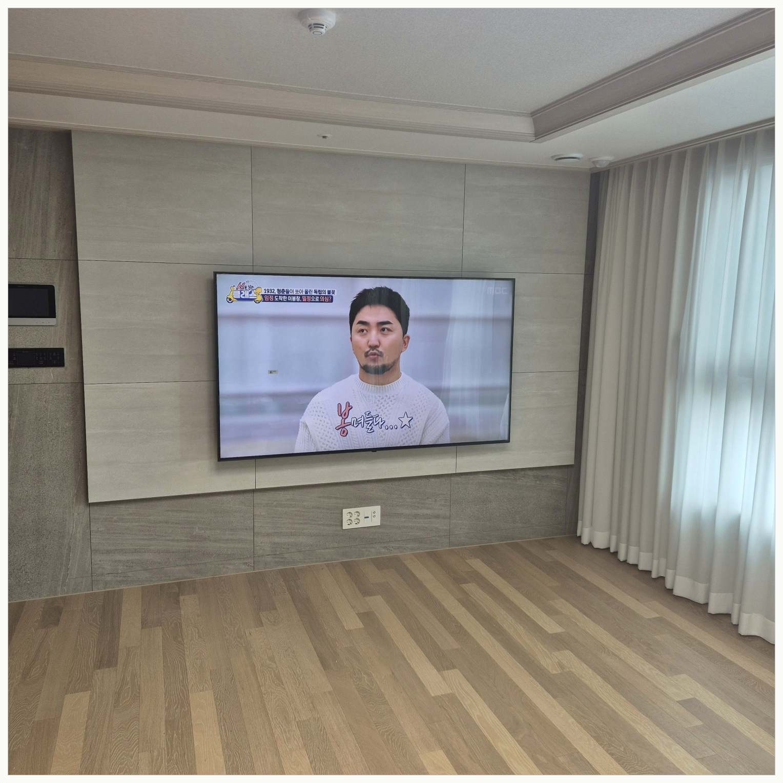 동두천·연천 벽걸이TV 벽 상태 확인